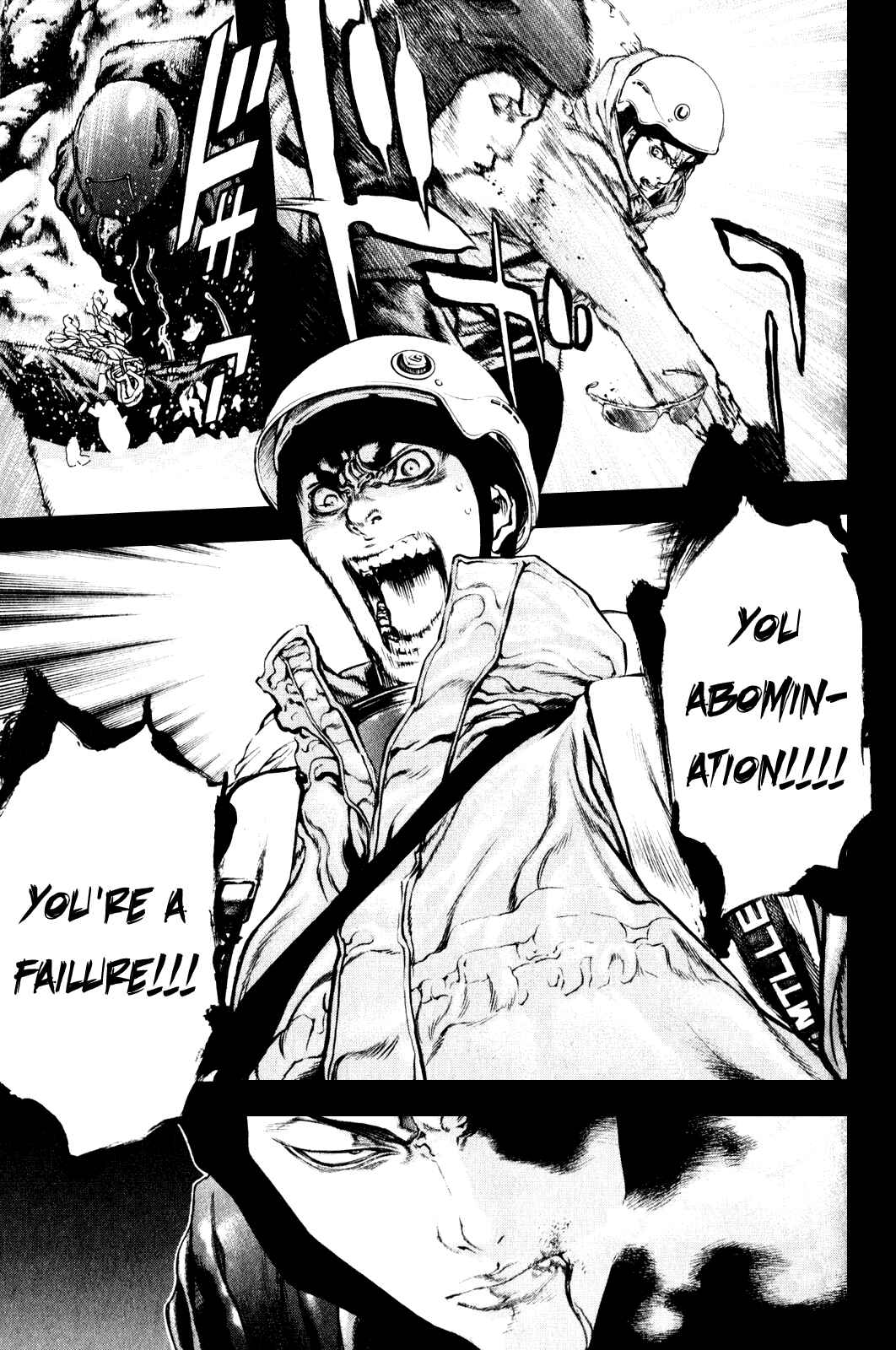 Page 15 Chapter 26 Kokou no Hito