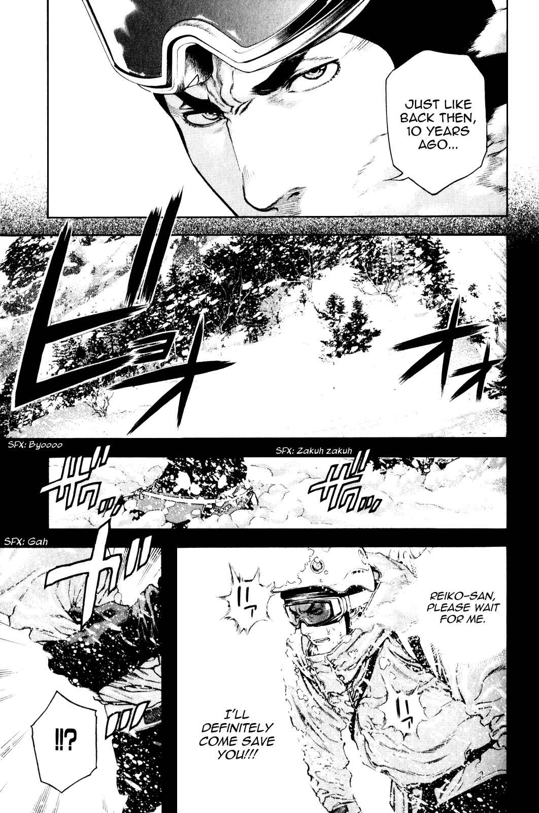 Page 5 Chapter 26 Kokou no Hito