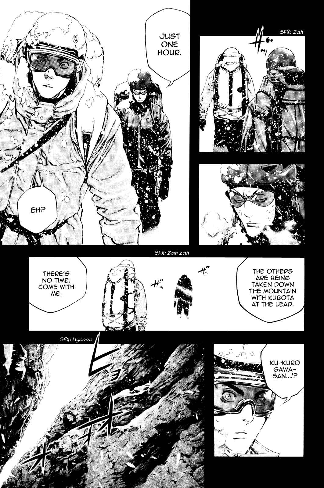 Page 7 Chapter 26 Kokou no Hito