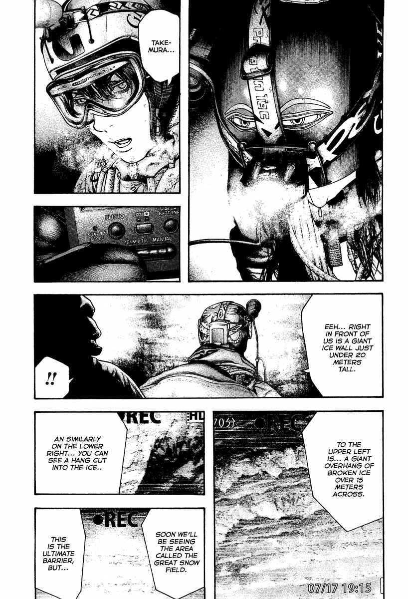Page 13 Chapter 139 Kokou no Hito