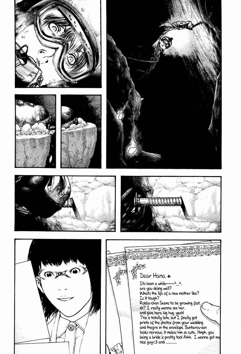 Page 16 Chapter 139 Kokou no Hito