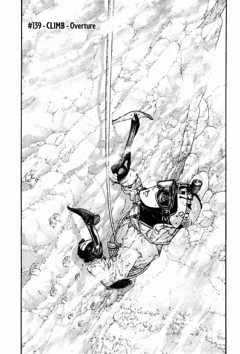 Page 4 Chapter 139 Kokou no Hito