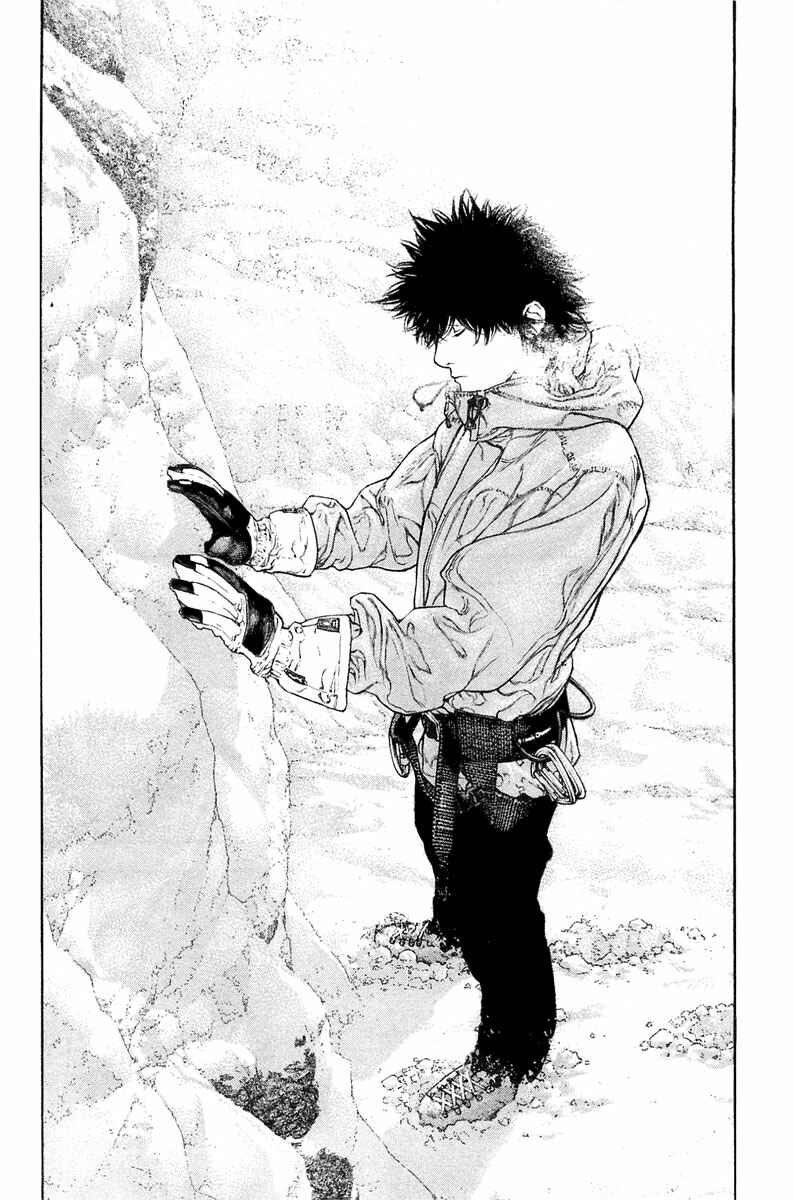 Page 10 Chapter 135 Kokou no Hito