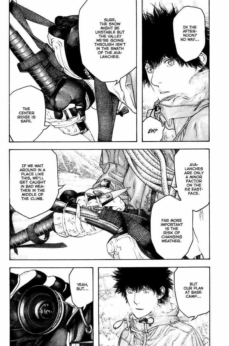 Page 12 Chapter 135 Kokou no Hito