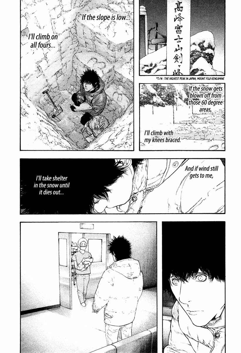 Page 4 Chapter 135 Kokou no Hito
