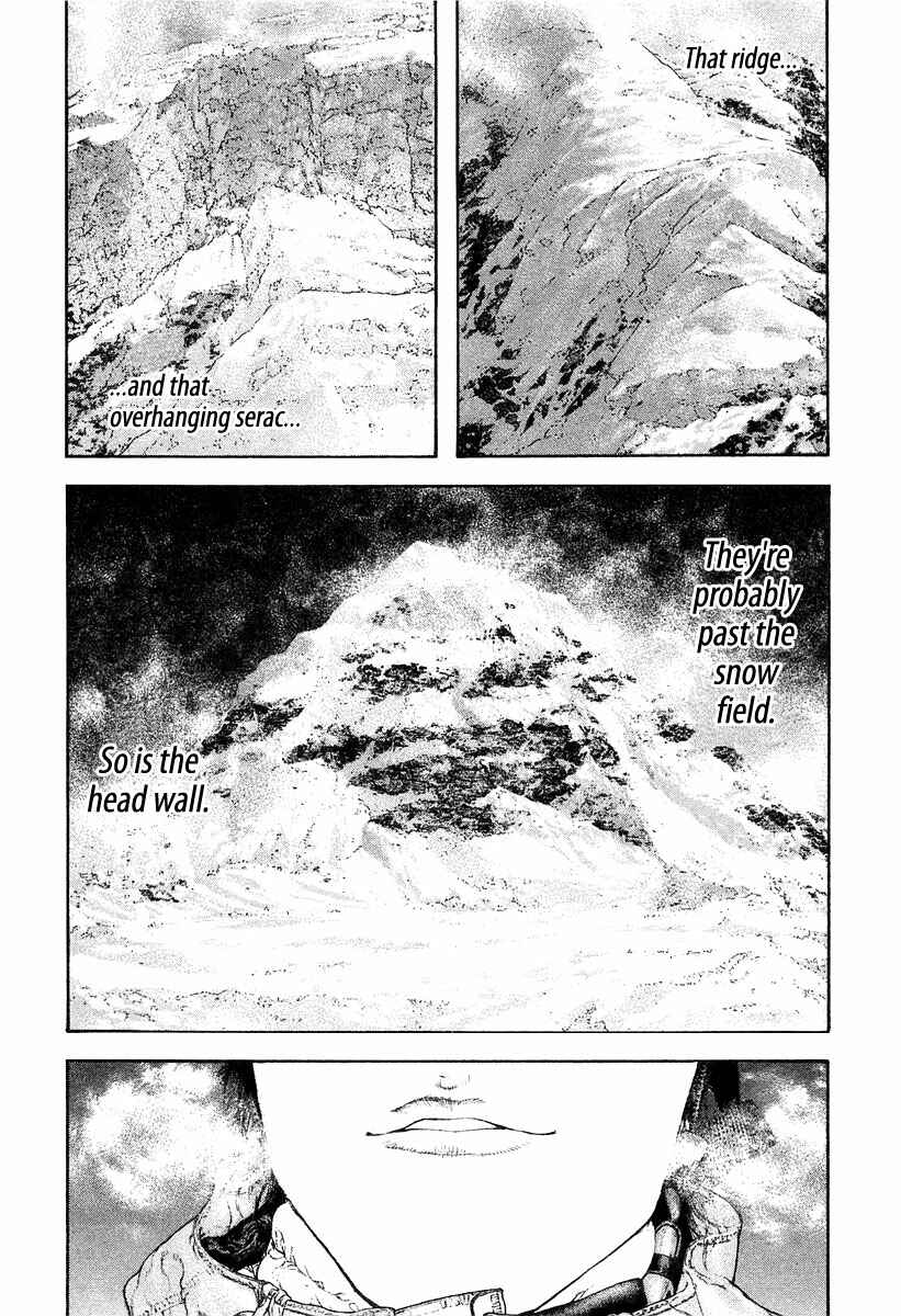Page 5 Chapter 135 Kokou no Hito