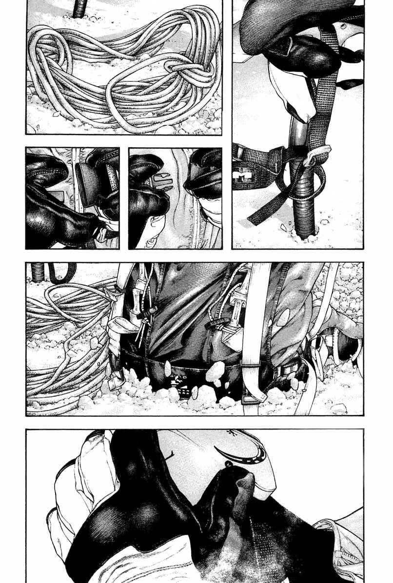Page 8 Chapter 135 Kokou no Hito