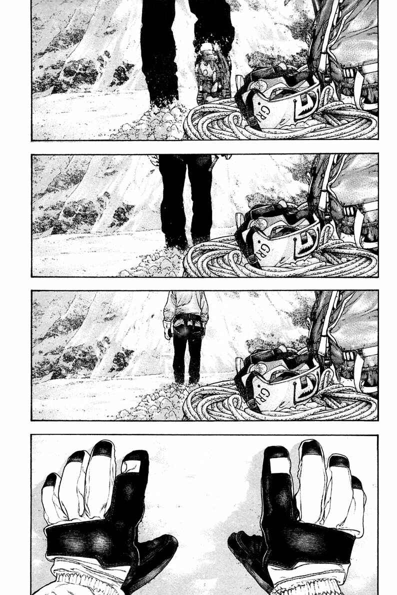 Page 9 Chapter 135 Kokou no Hito