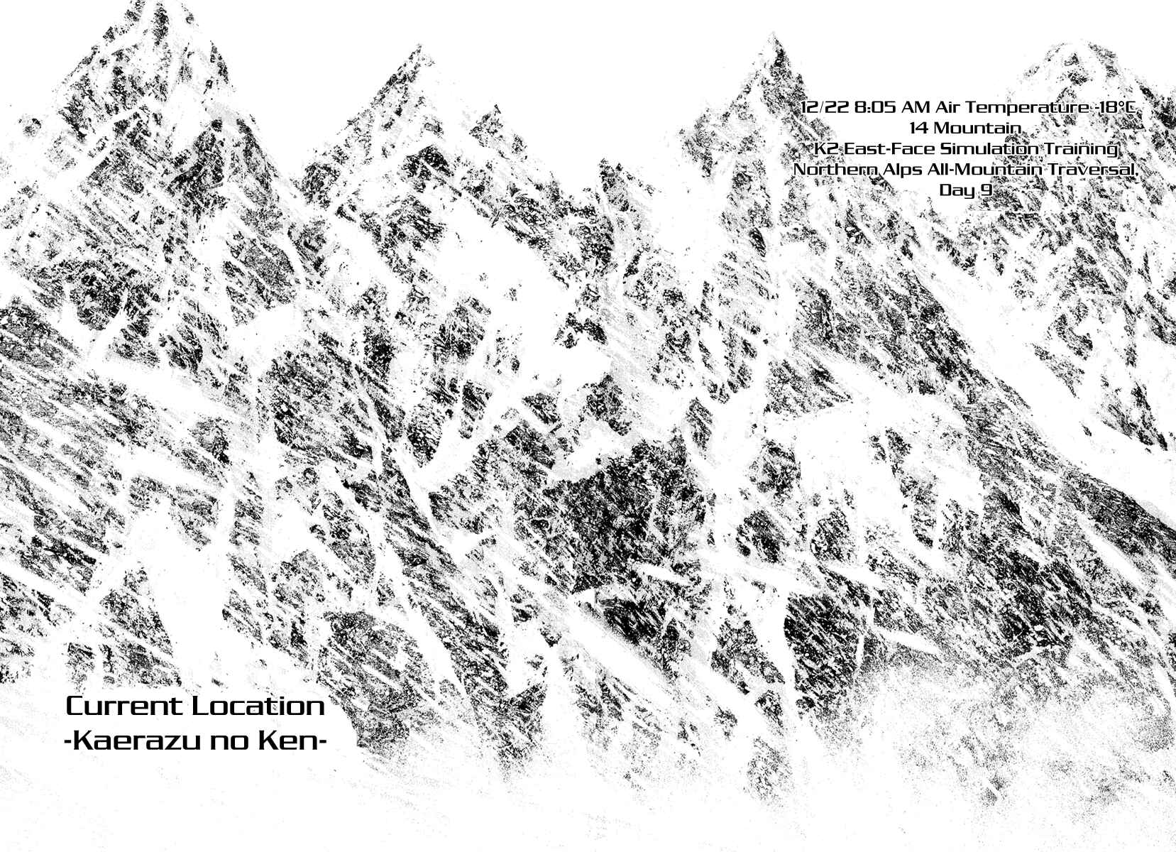 Page 17 Chapter 66 Kokou no Hito
