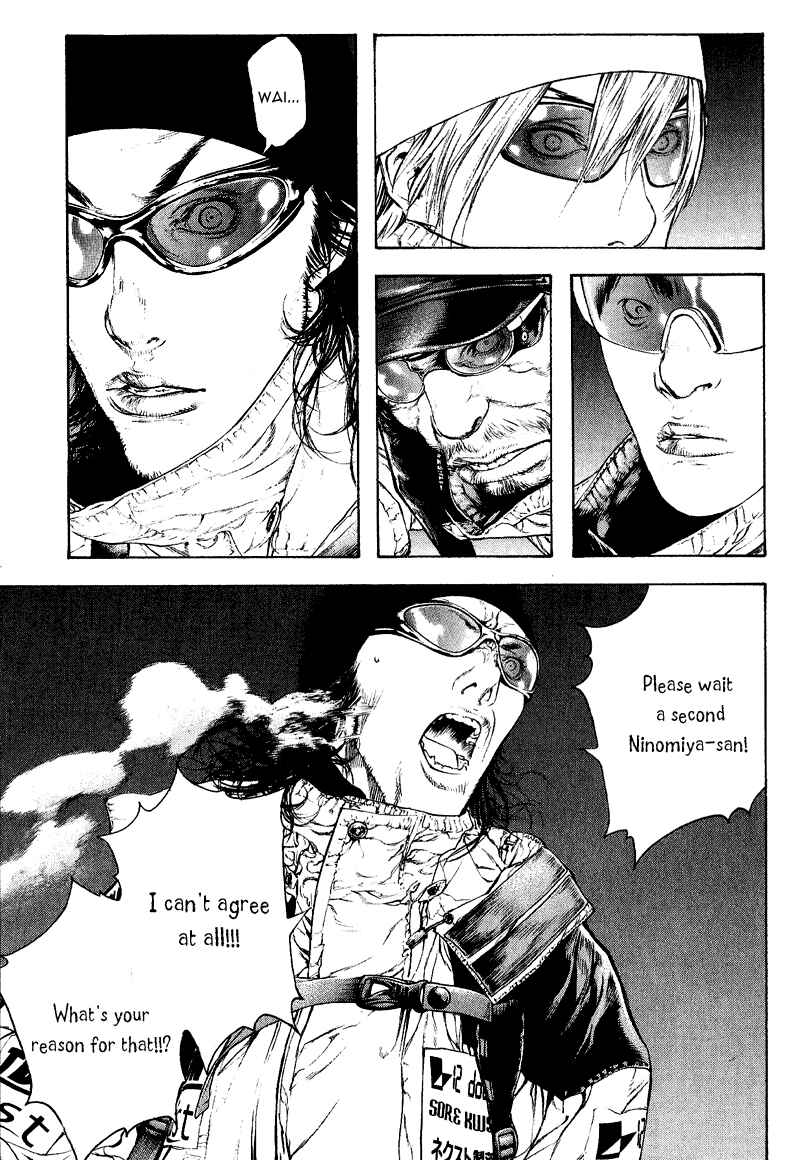Page 3 Chapter 66 Kokou no Hito