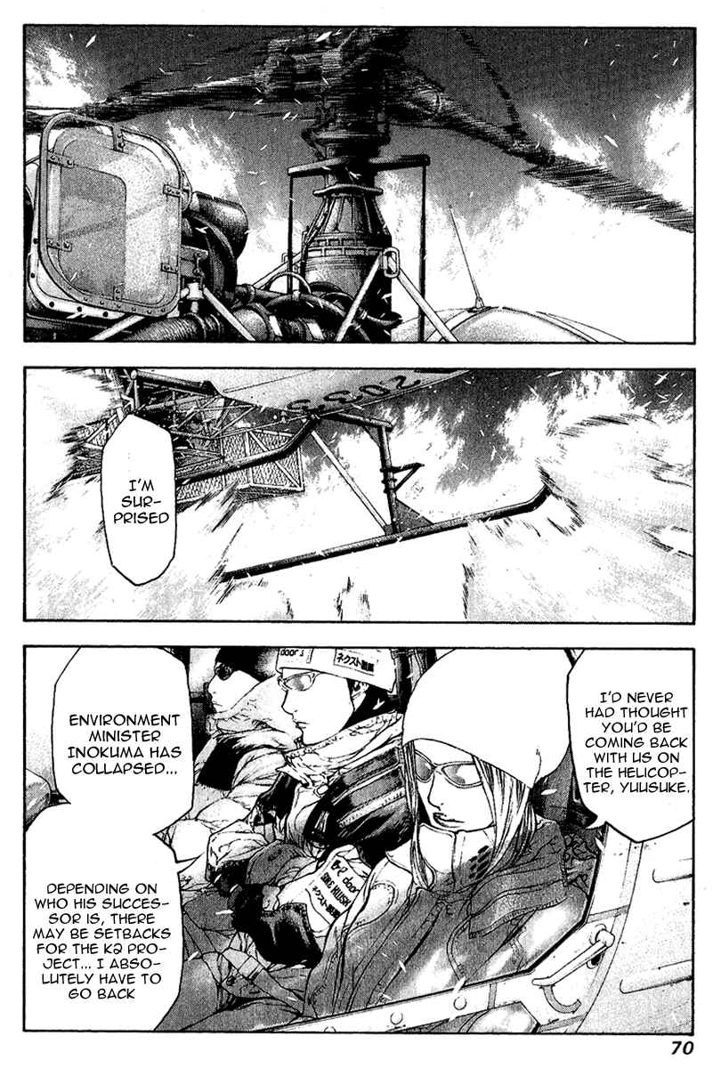 Page 8 Chapter 66 Kokou no Hito
