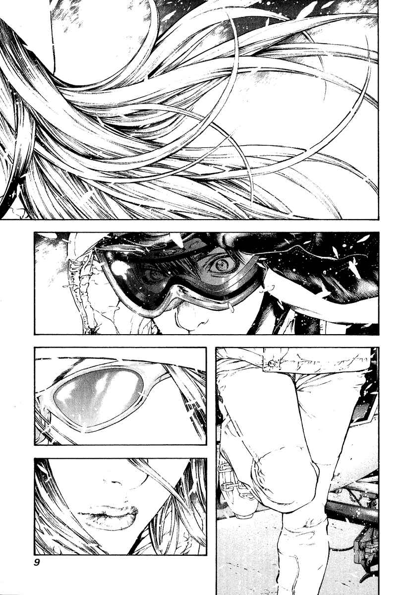 Page 12 Chapter 63 Kokou no Hito