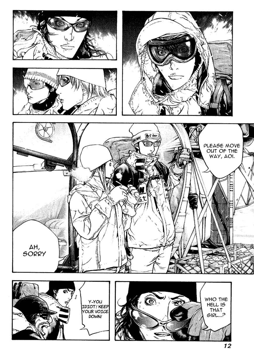 Page 15 Chapter 63 Kokou no Hito