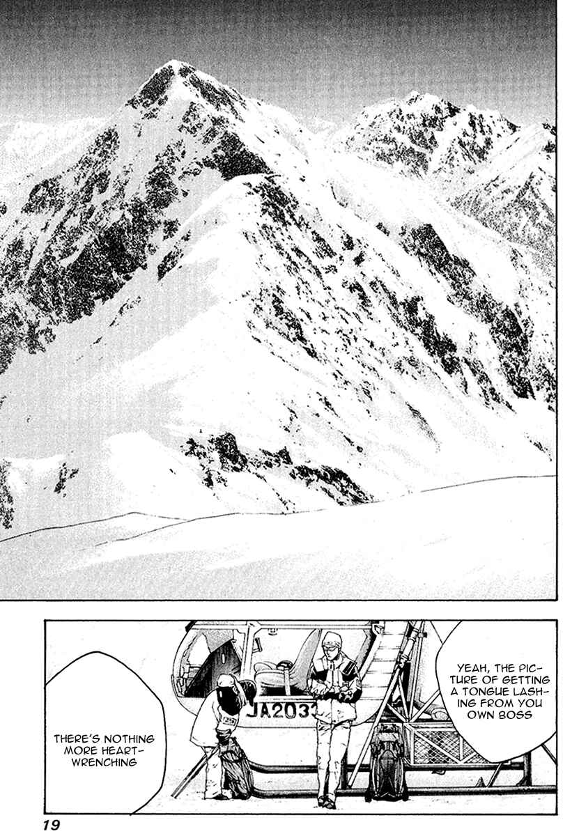 Page 21 Chapter 63 Kokou no Hito