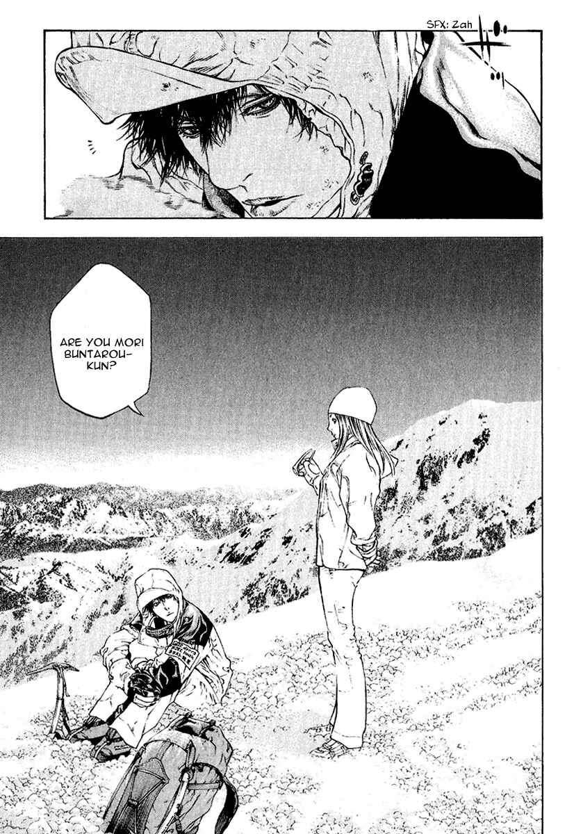 Page 23 Chapter 63 Kokou no Hito
