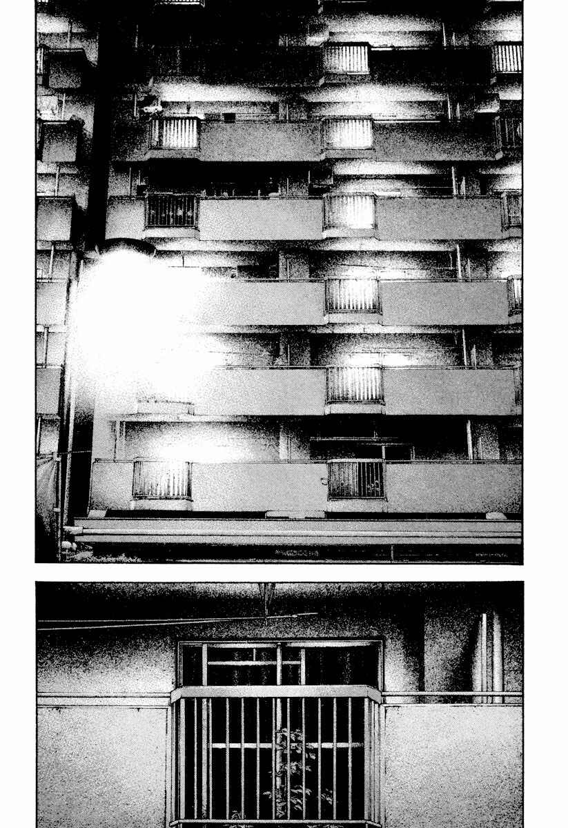 Page 4 Chapter 167 Kokou no Hito