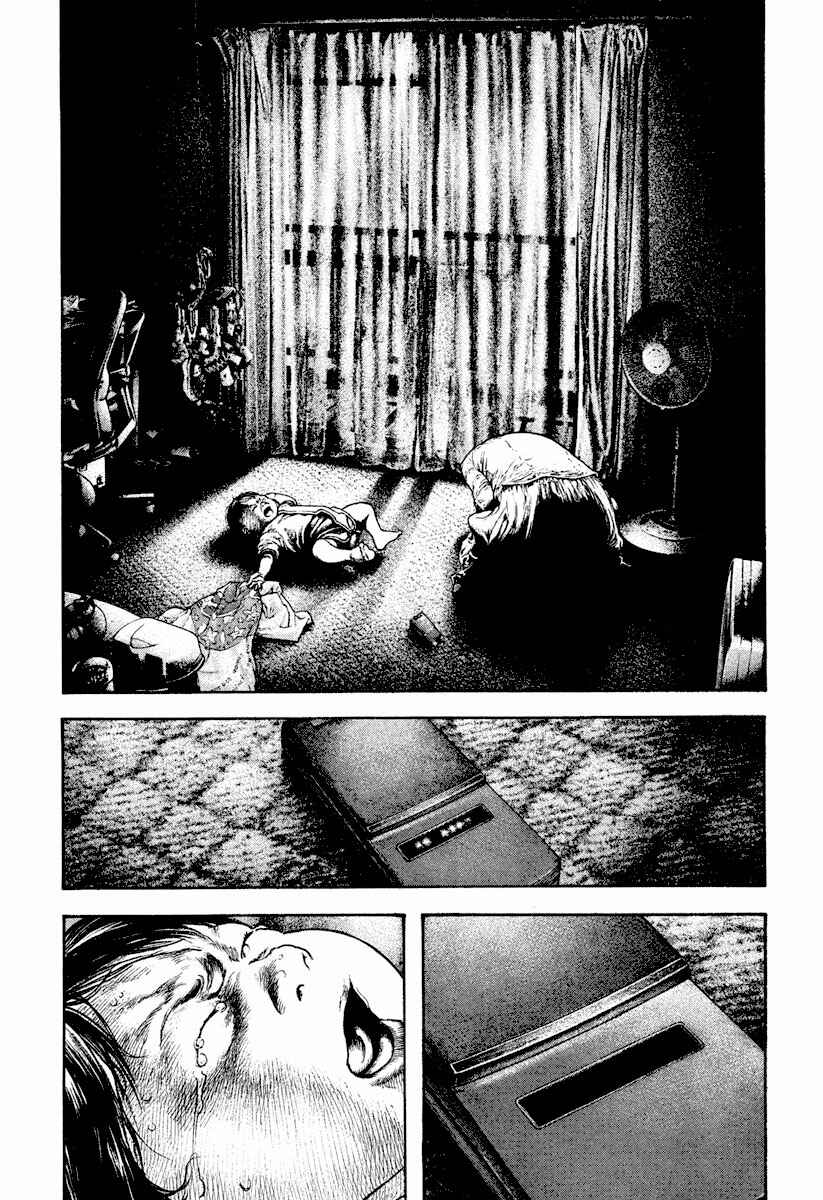 Page 5 Chapter 167 Kokou no Hito