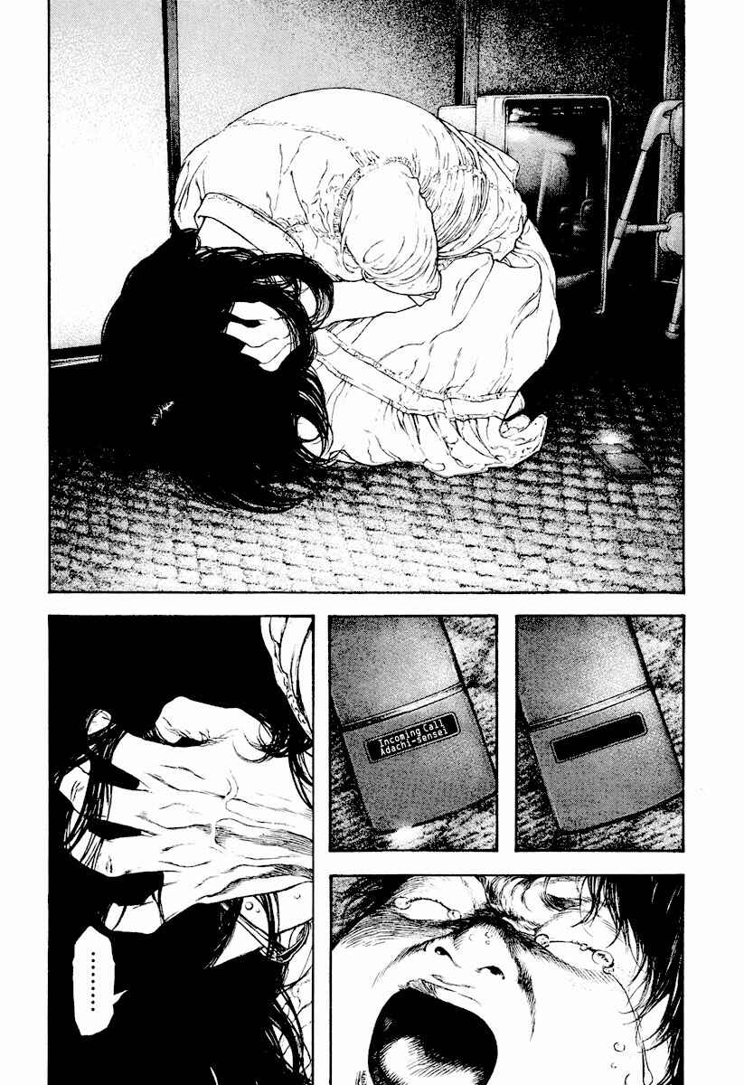 Page 6 Chapter 167 Kokou no Hito