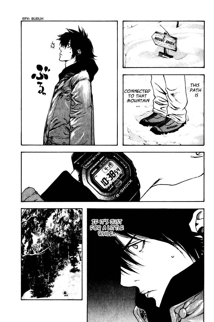 Page 11 Chapter 22 Kokou no Hito