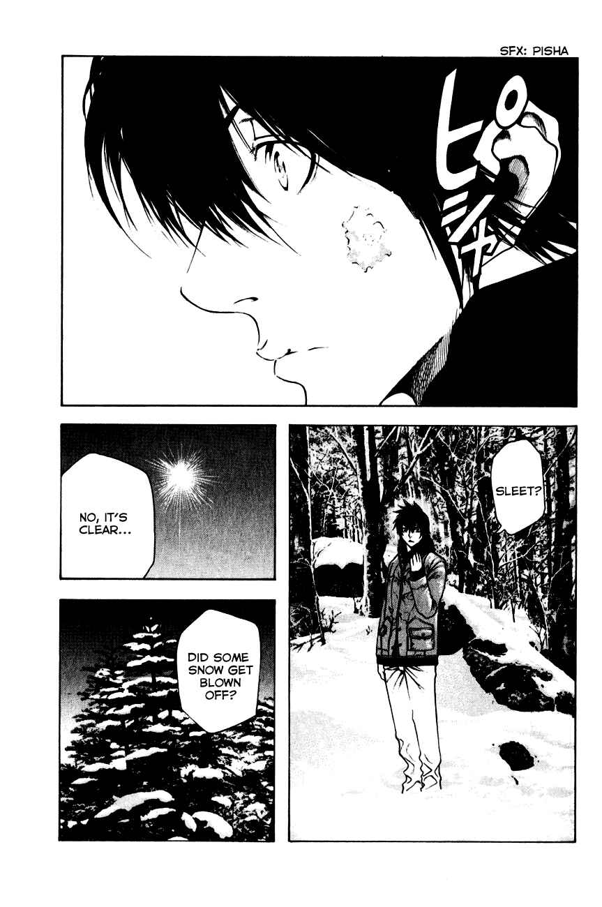 Page 15 Chapter 22 Kokou no Hito