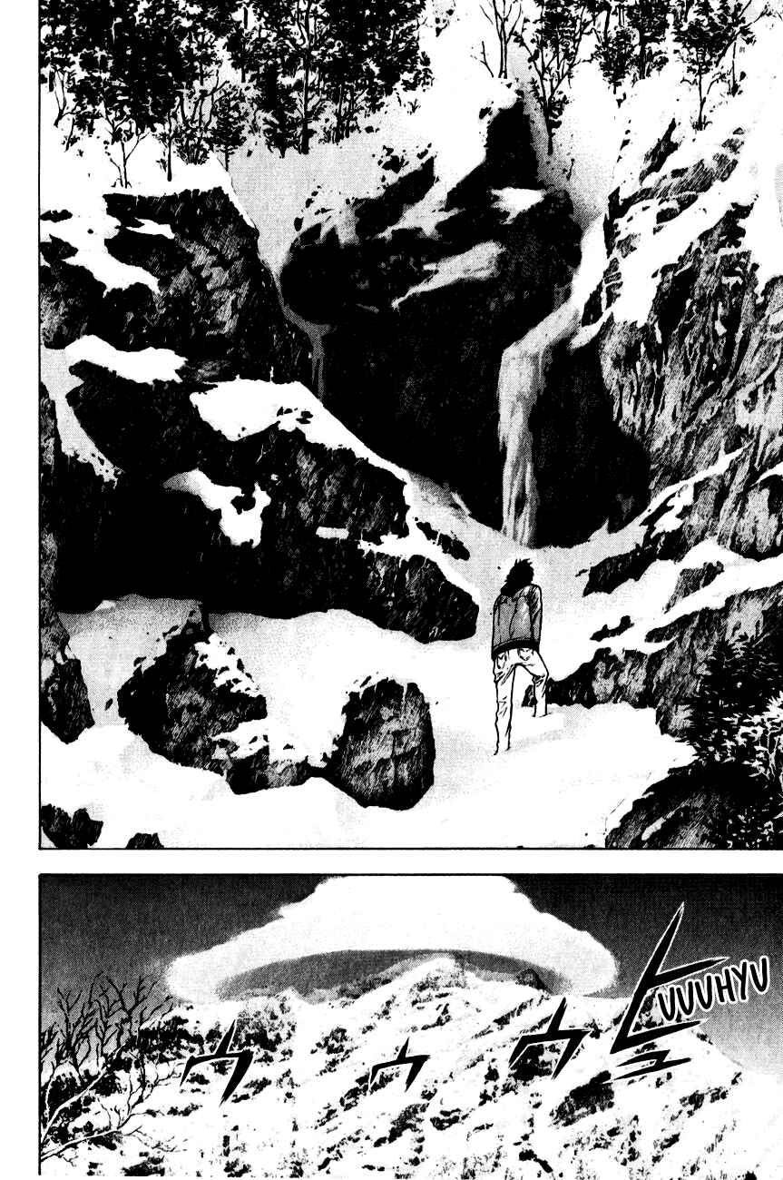 Page 16 Chapter 22 Kokou no Hito