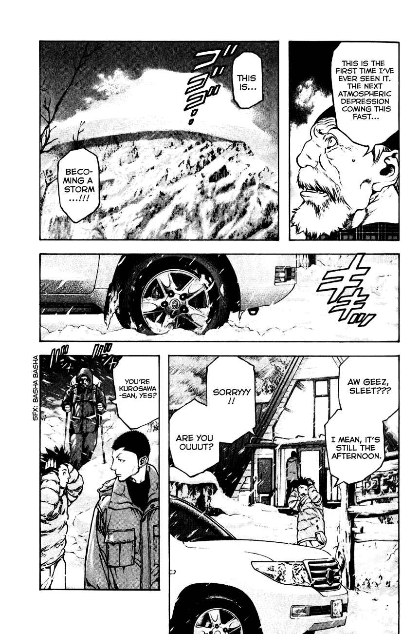 Page 19 Chapter 22 Kokou no Hito