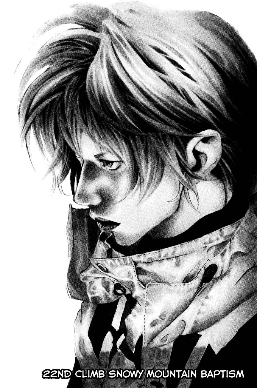 Page 2 Chapter 22 Kokou no Hito