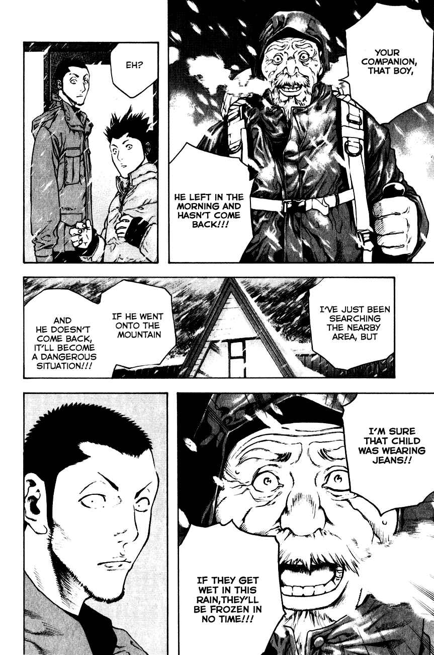 Page 20 Chapter 22 Kokou no Hito