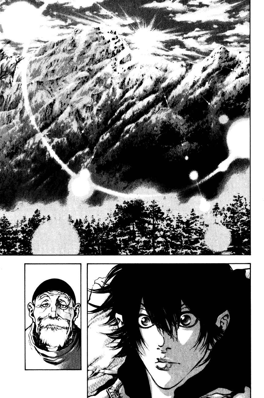 Page 3 Chapter 22 Kokou no Hito