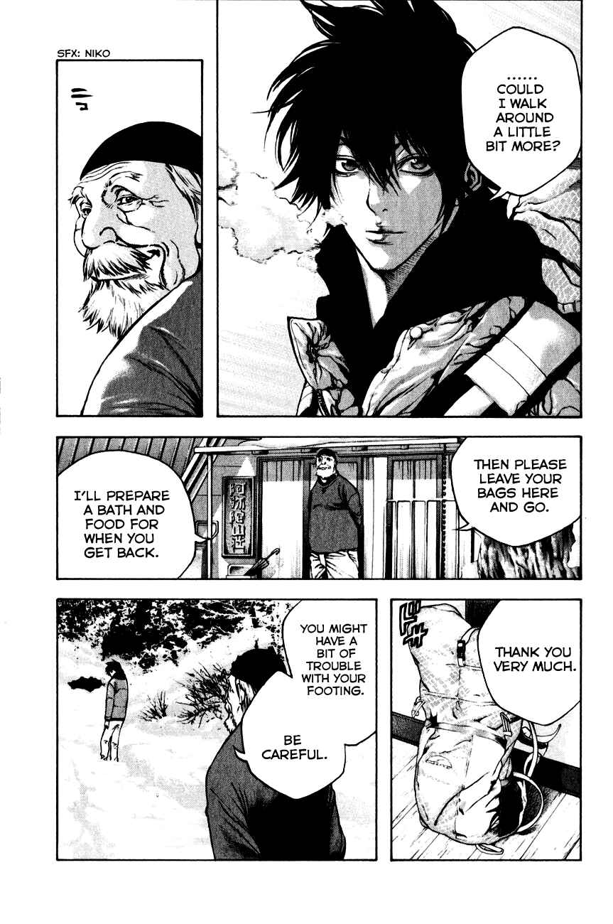 Page 5 Chapter 22 Kokou no Hito