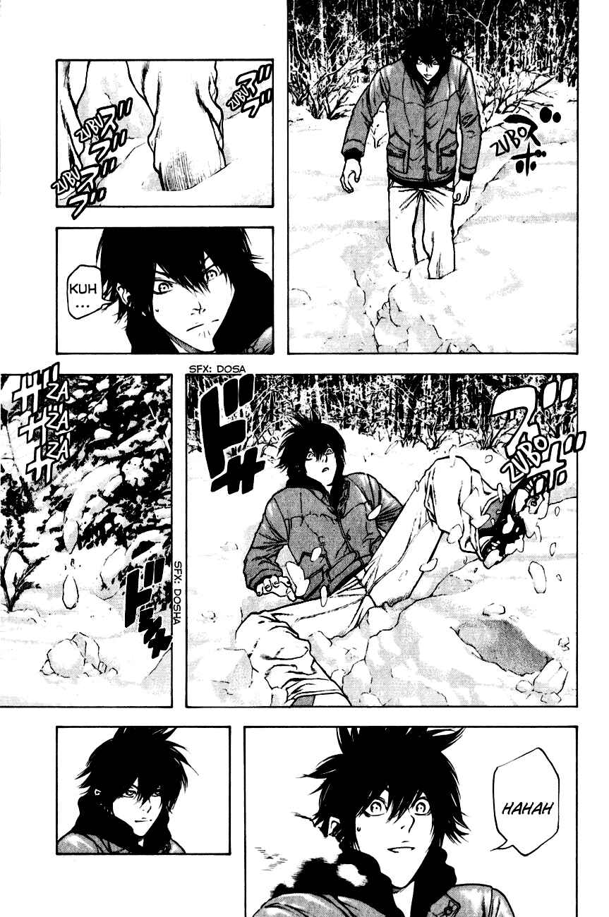 Page 7 Chapter 22 Kokou no Hito