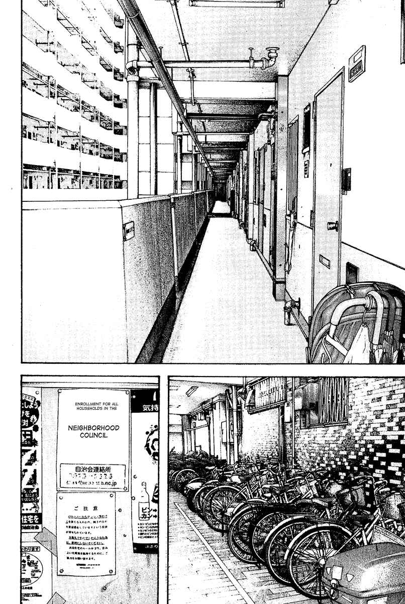 Page 12 Chapter 119 Kokou no Hito