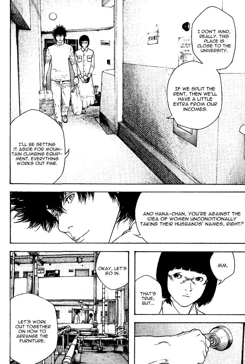 Page 14 Chapter 119 Kokou no Hito