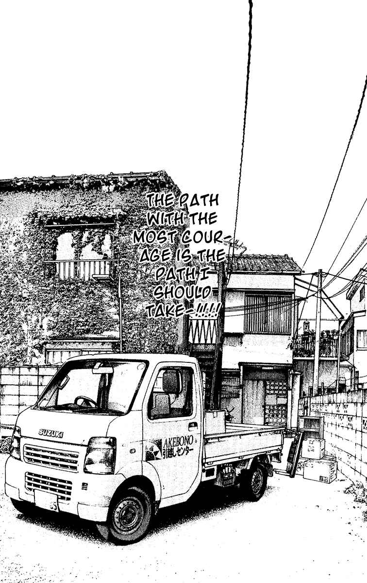 Page 4 Chapter 119 Kokou no Hito