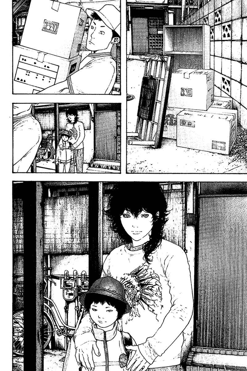 Page 6 Chapter 119 Kokou no Hito