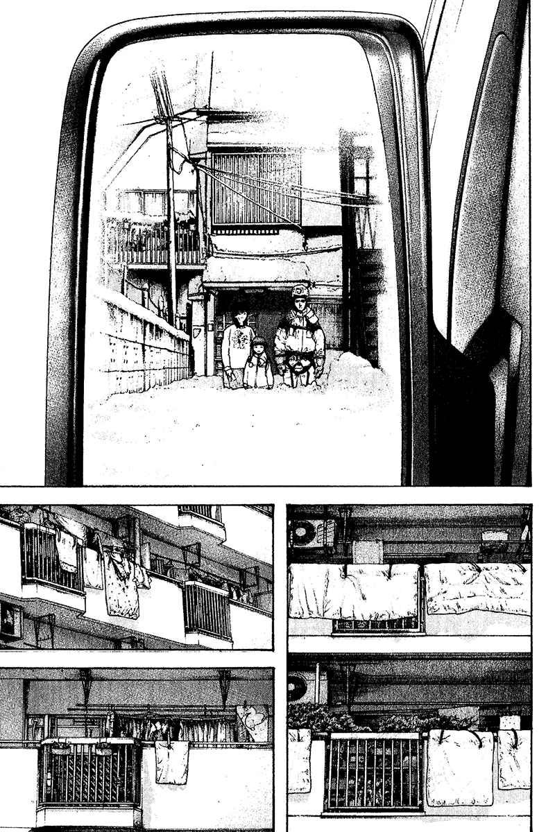 Page 9 Chapter 119 Kokou no Hito