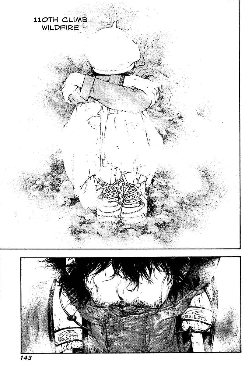 Page 1 Chapter 110 Kokou no Hito