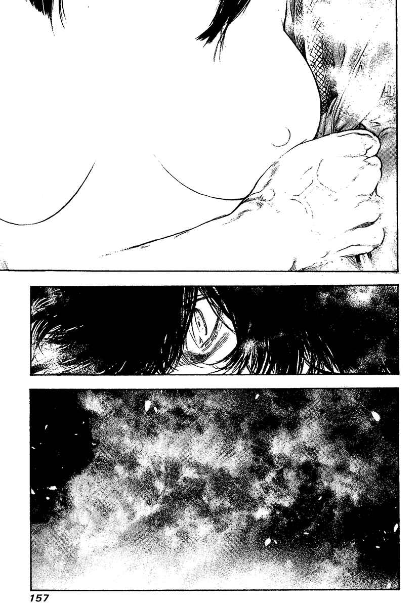 Page 14 Chapter 110 Kokou no Hito