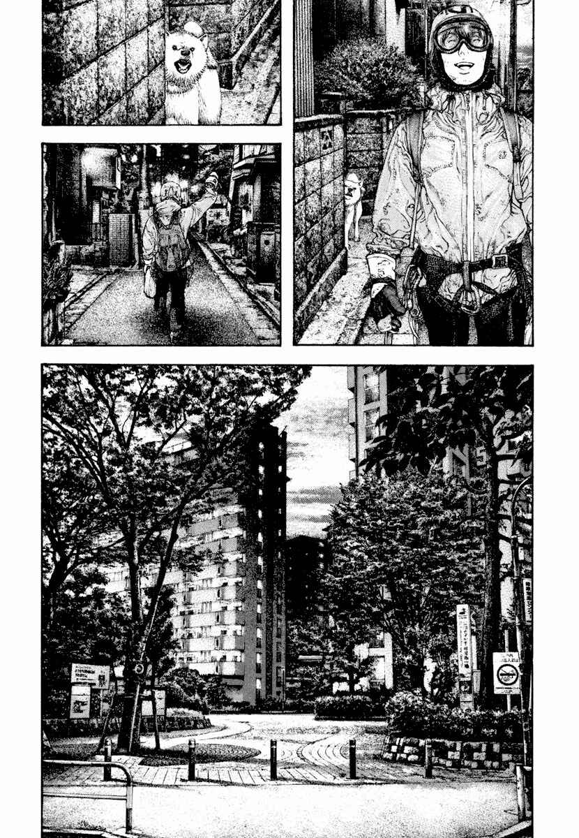 Page 11 Chapter 165 Kokou no Hito