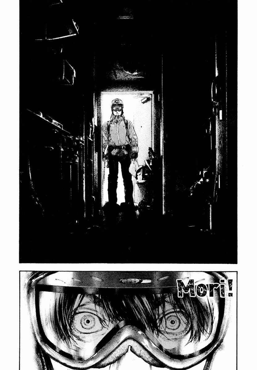 Page 16 Chapter 165 Kokou no Hito