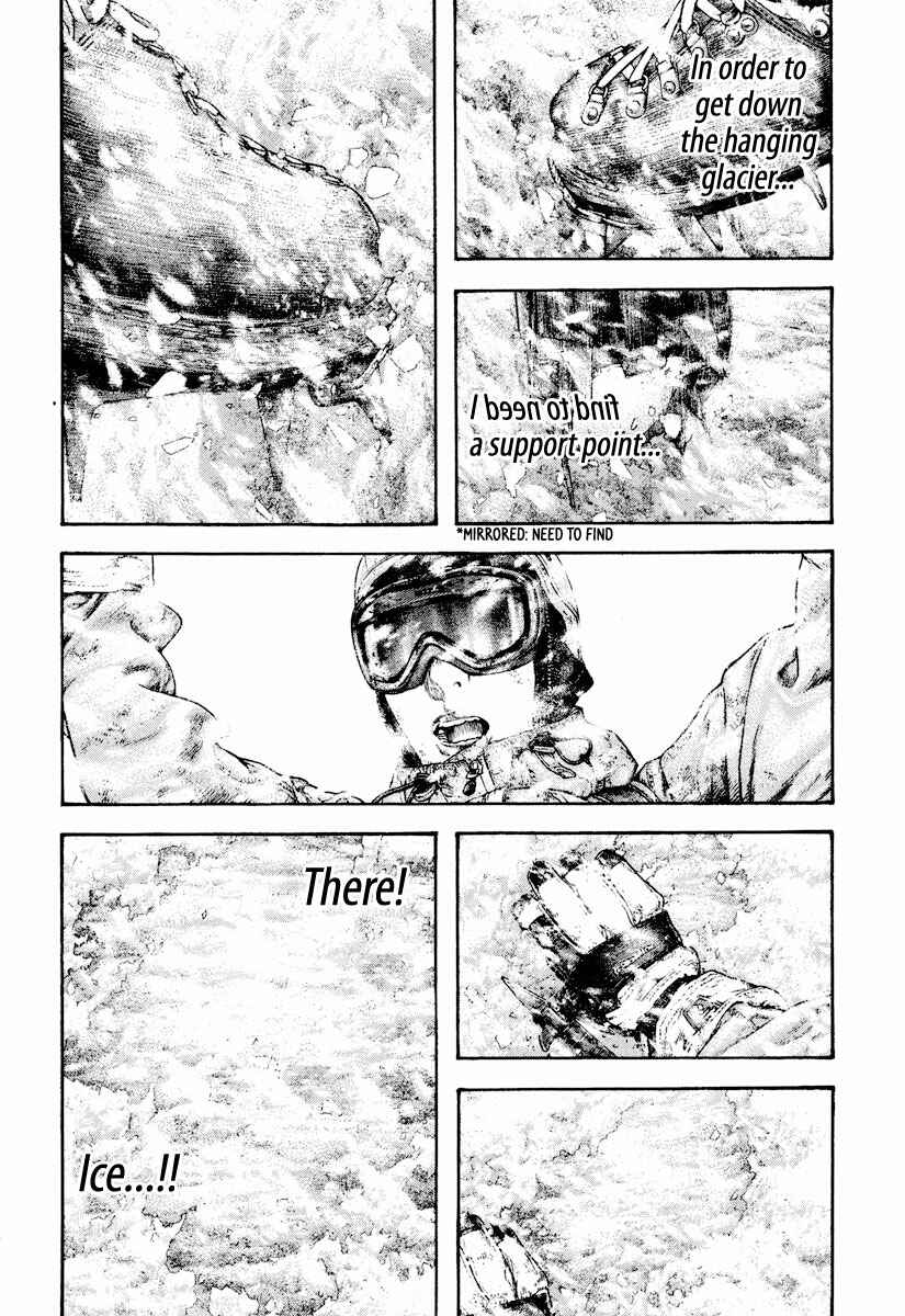 Page 6 Chapter 165 Kokou no Hito