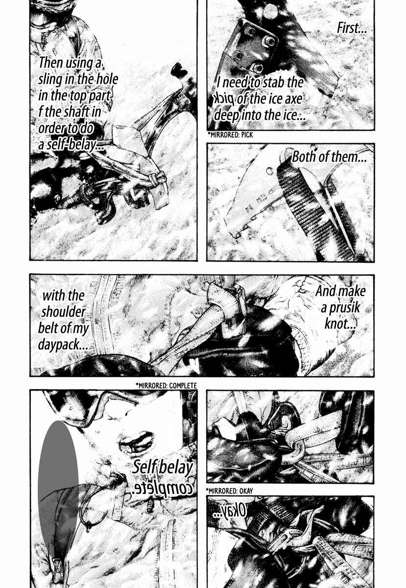 Page 7 Chapter 165 Kokou no Hito