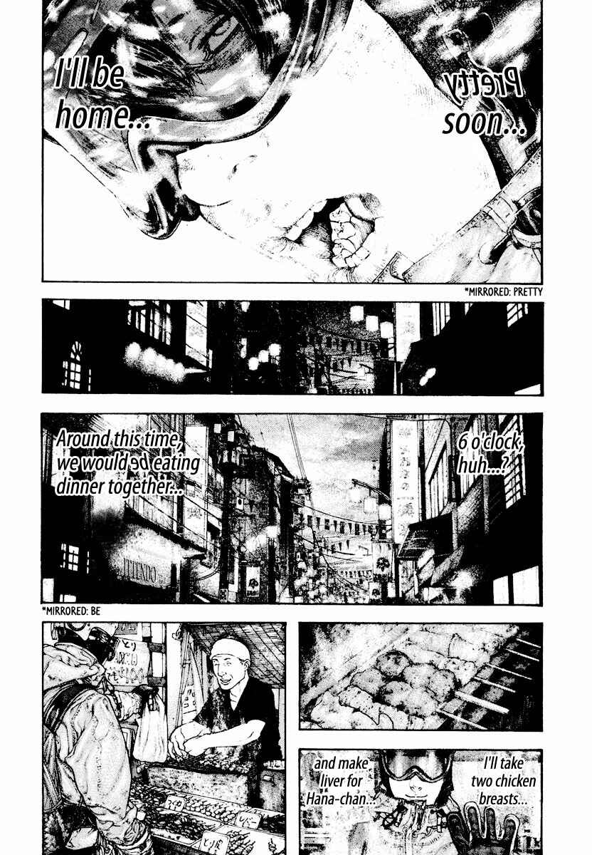 Page 9 Chapter 165 Kokou no Hito
