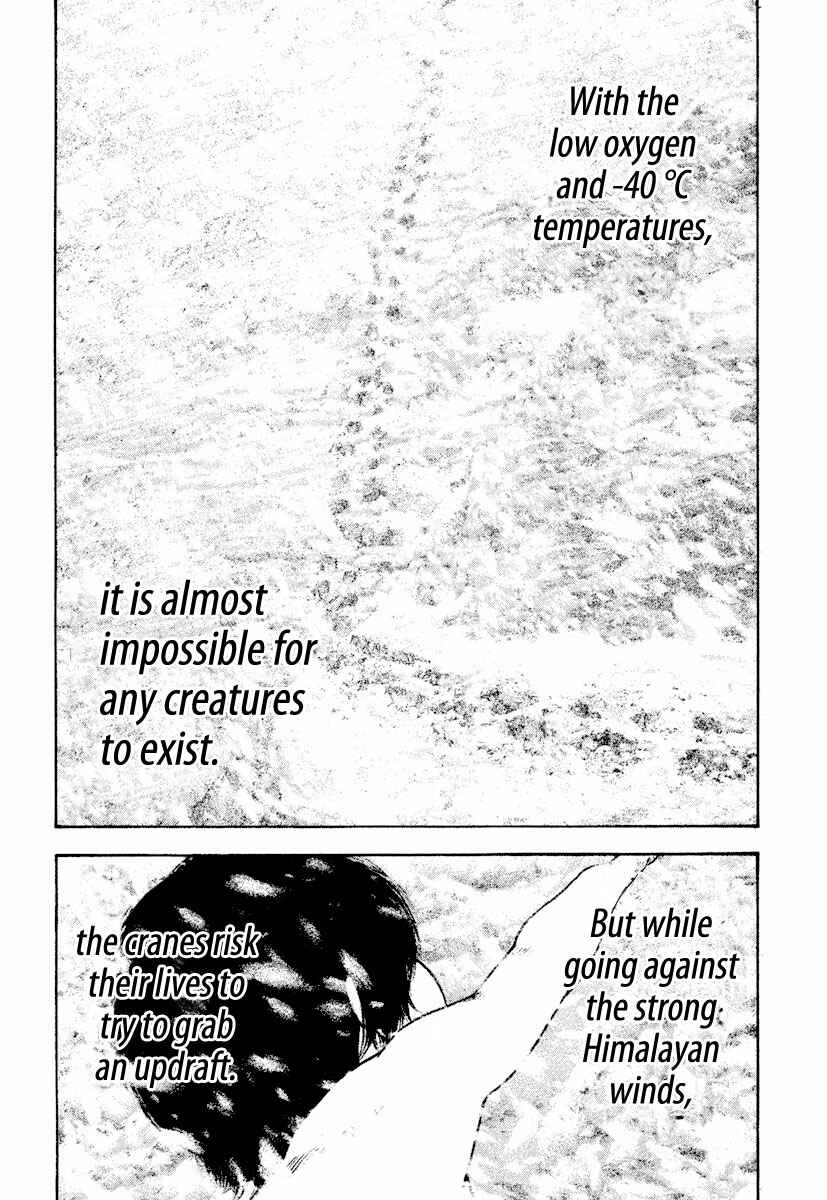 Page 11 Chapter 168 Kokou no Hito