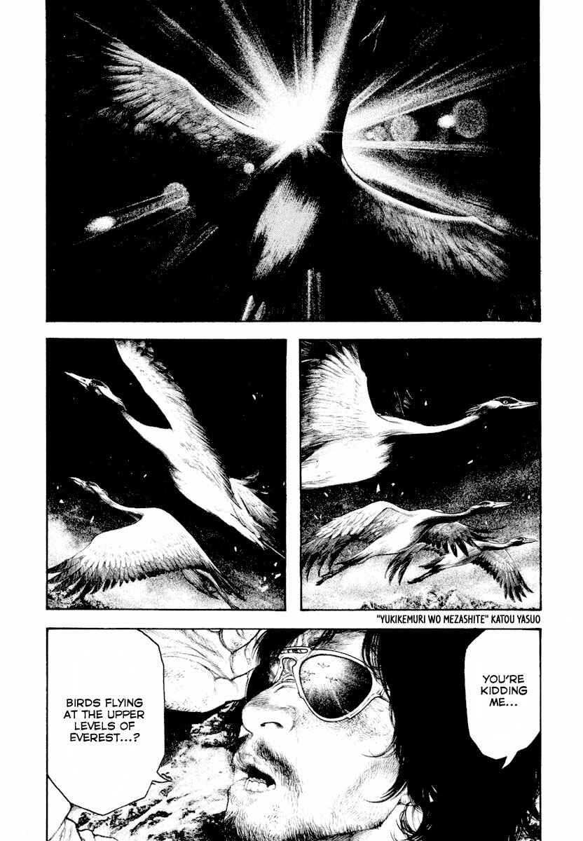 Page 4 Chapter 168 Kokou no Hito