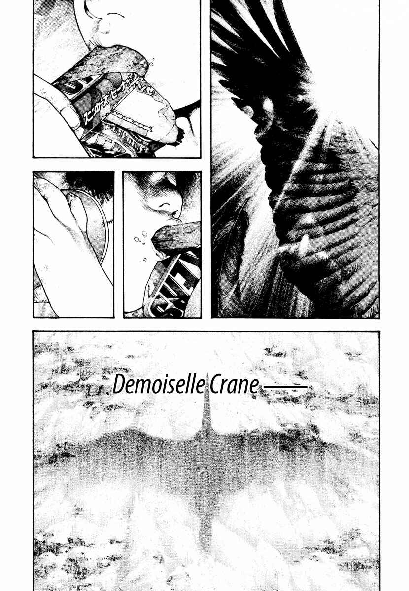 Page 9 Chapter 168 Kokou no Hito