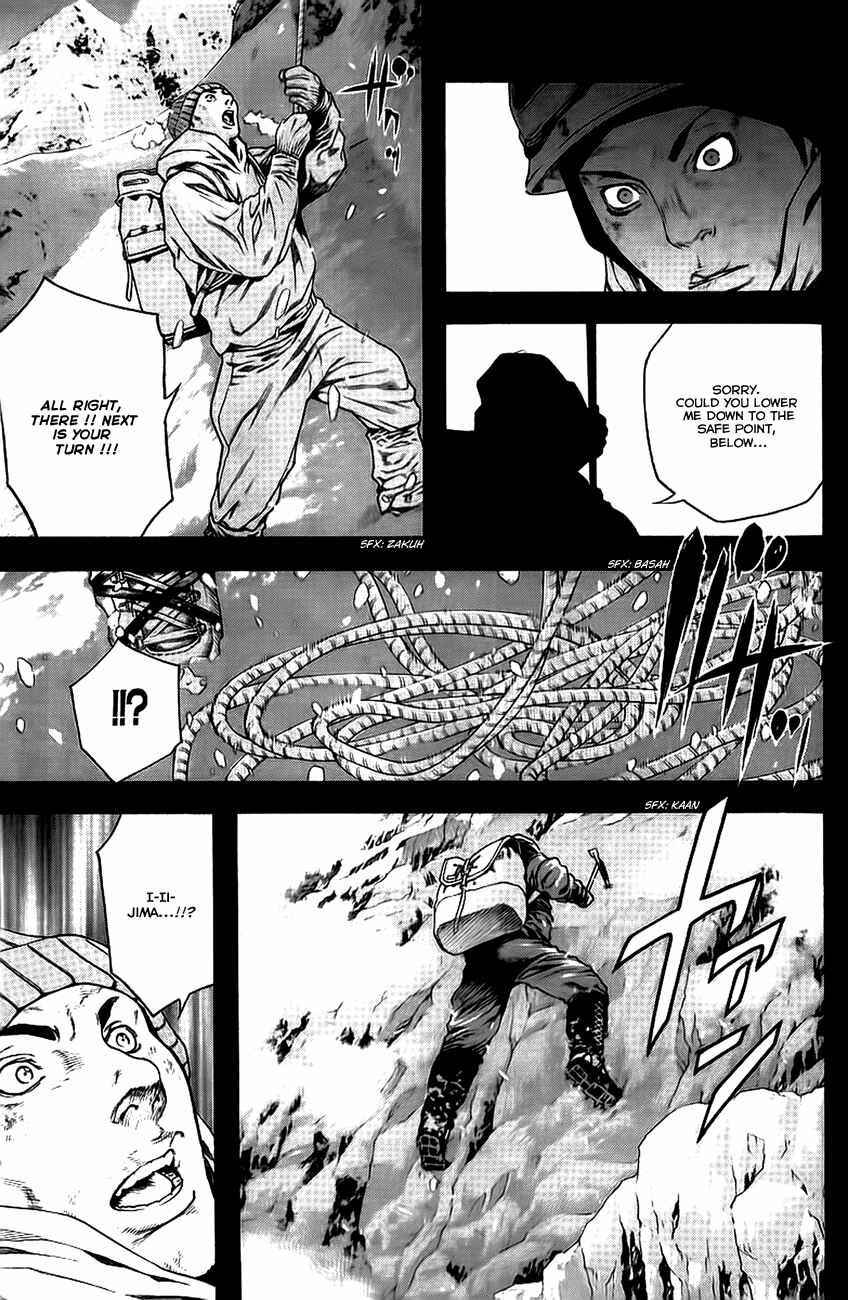 Page 11 Chapter 11 Kokou no Hito