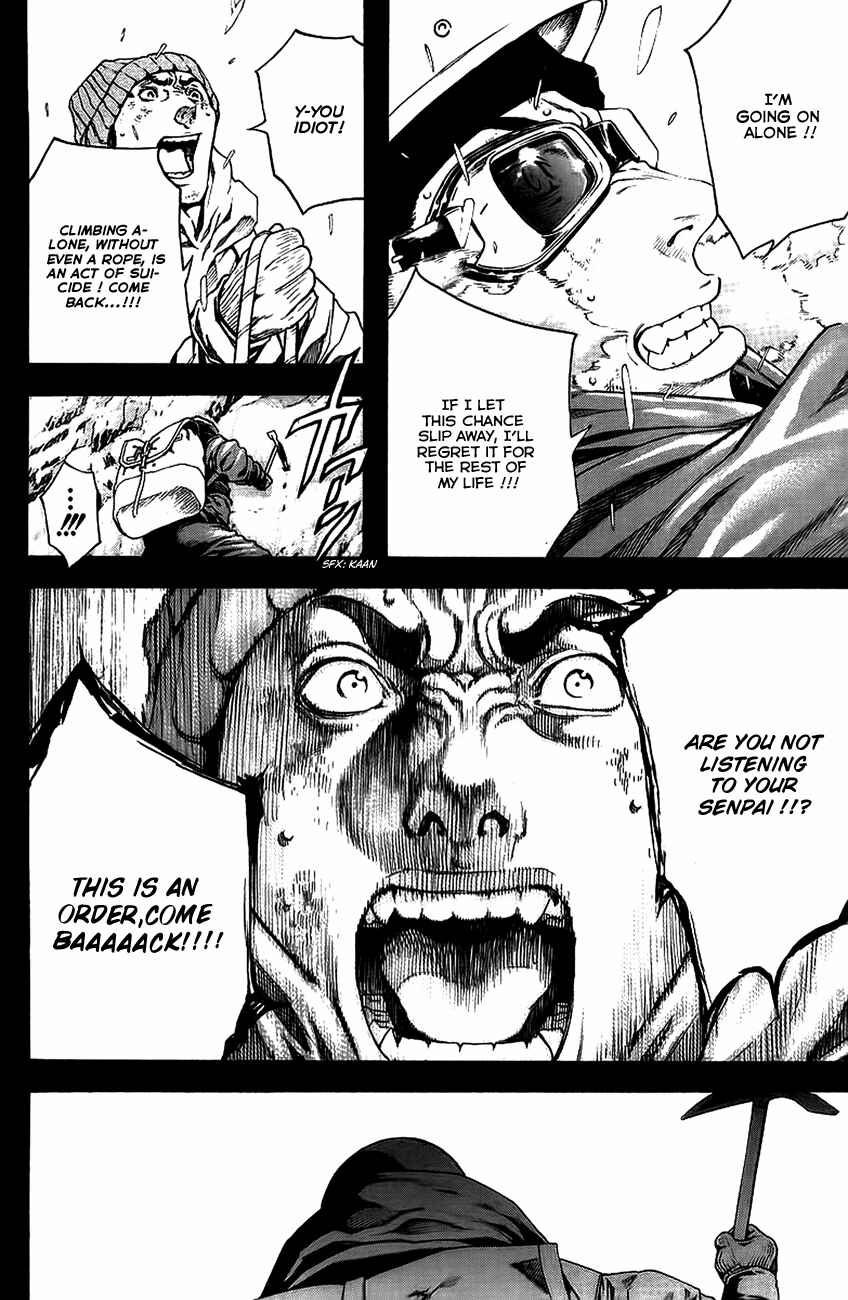 Page 12 Chapter 11 Kokou no Hito