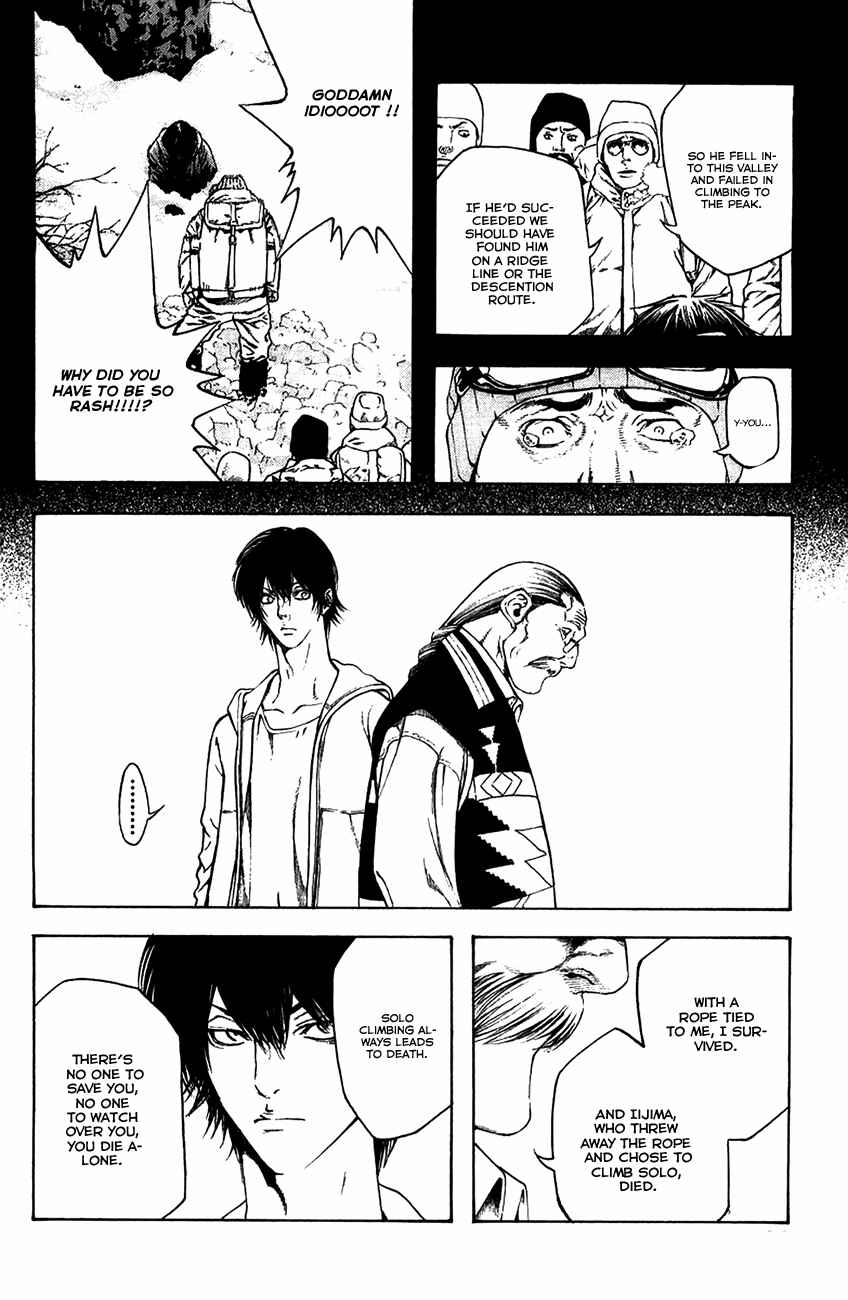 Page 14 Chapter 11 Kokou no Hito