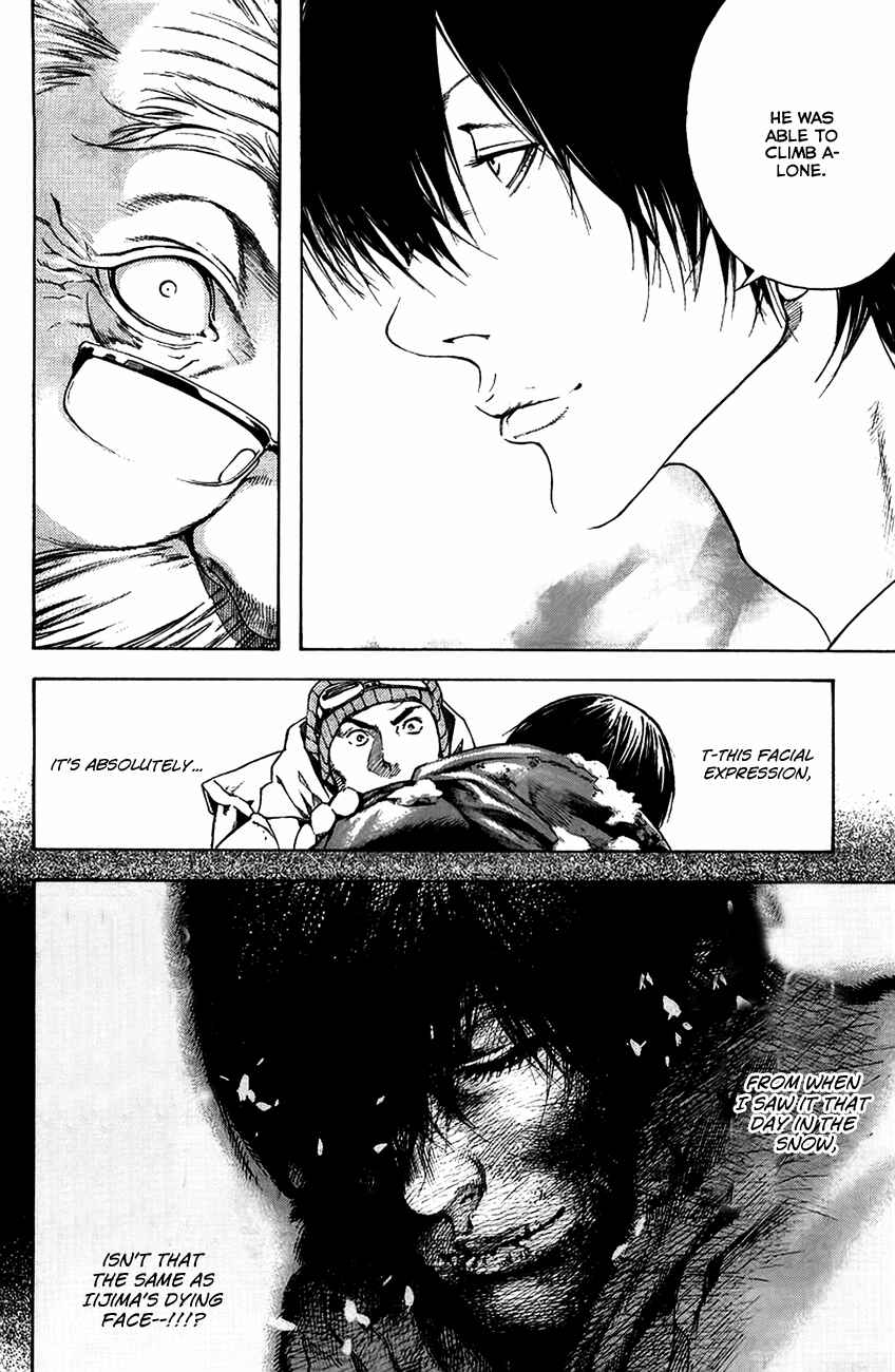 Page 16 Chapter 11 Kokou no Hito